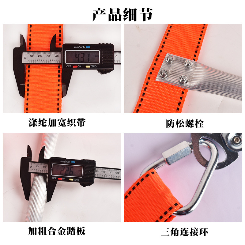 Emergency Rescue Soft Ladder, Life-Saving Ladder, High-Altitude Work Resin Ladder, Helicopter Climbing Polyester Webbing Soft Ladder