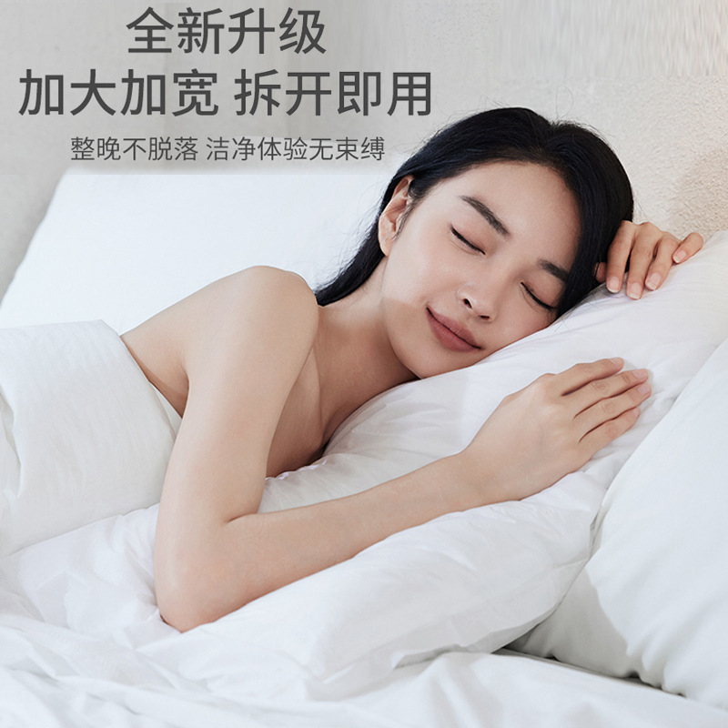 Jialiya Disposable Quilt Cover Travel Bedding Dirt-Proof Single Double Travel Hotel Ja2073