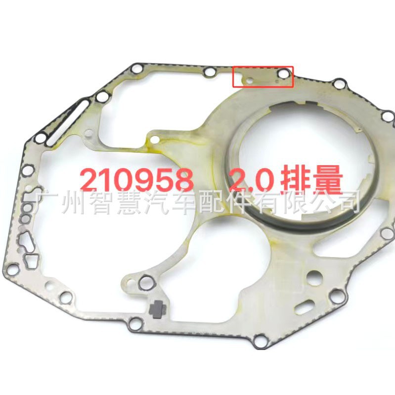 220941 2209.41 8200410297A Al4 Back Cover Pad 210958 210959 2109.58