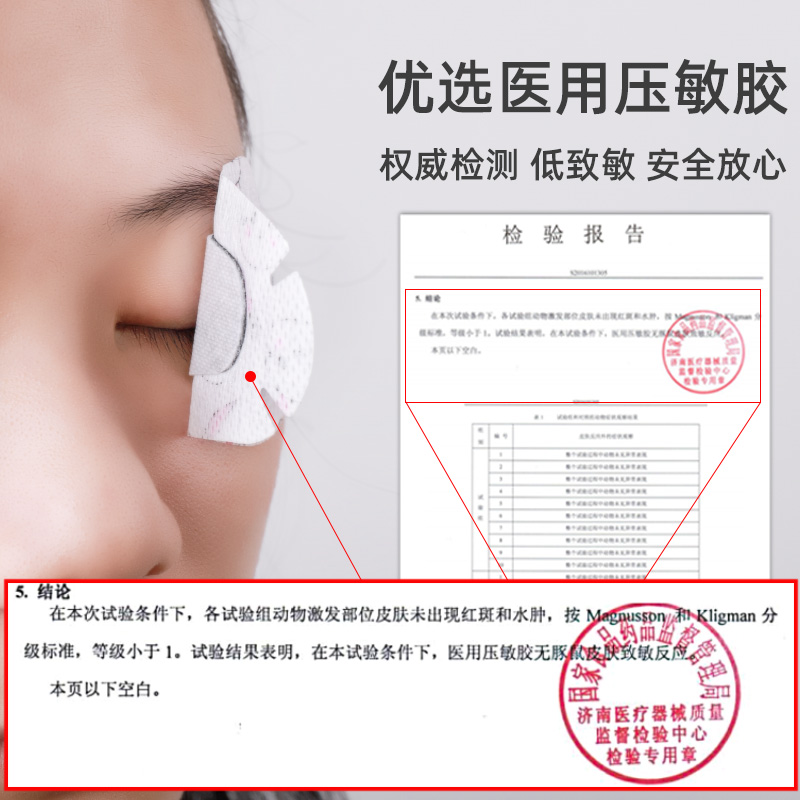 Патч для глаз при амблиопии, полное покрытие, коррекция косоглазия, тренировка, маска для блокировки одного глаза, накладка на очки