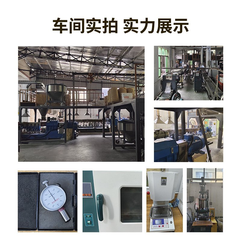 Modified True Color Tpe Raw Material Particles 30A-100A Thermoplastic Elastomer Tpr Can Be Injection Molded and Can Be Squeezed