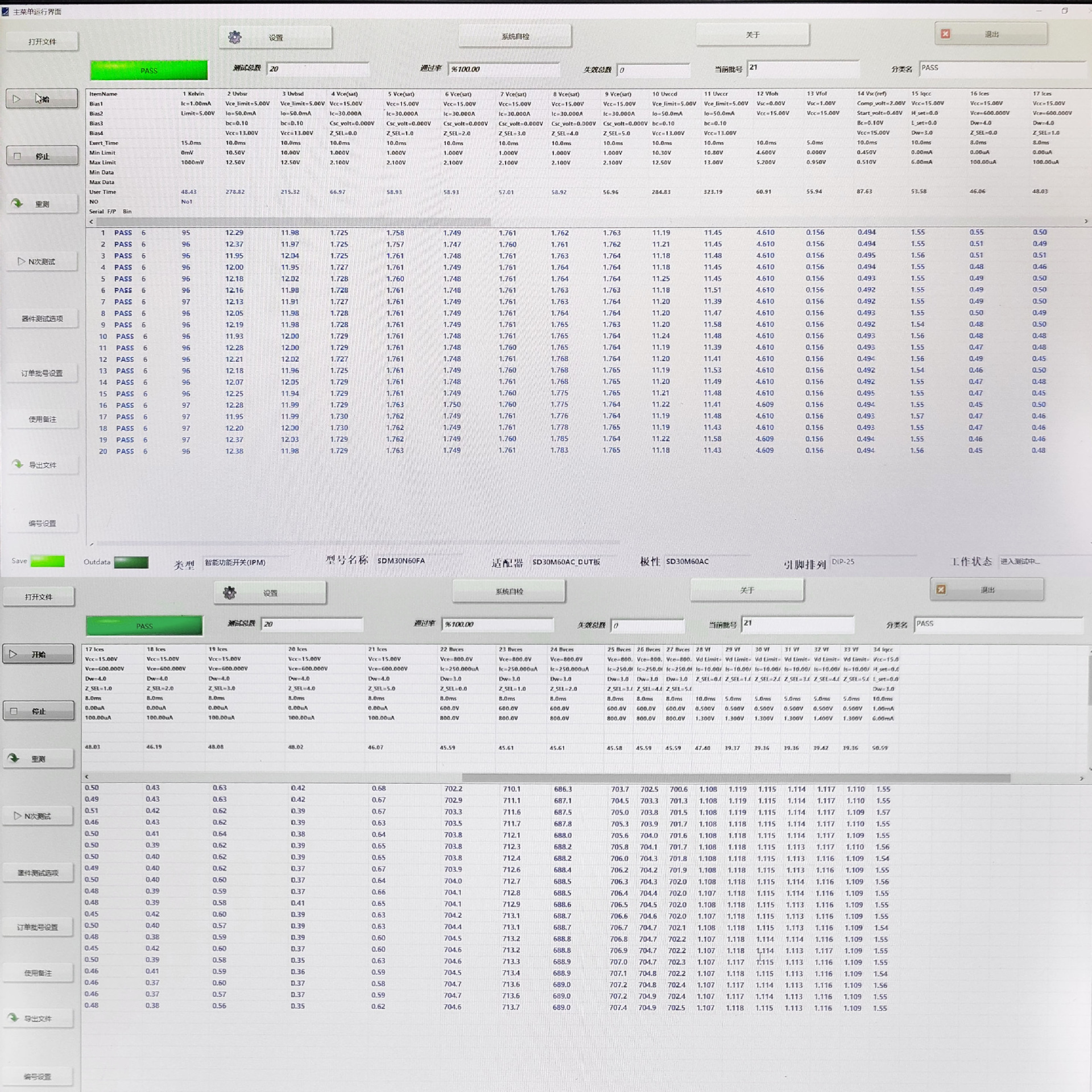 Ipm Module Test Adapter Box (Need to Be Combined with Jfy4022B Test Machine)