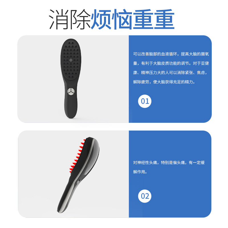 Electric Hair Health Device Nano-Mist Scalp Hair Care Massage Comb Red and Blue Light Application Device Hair Health Vibration Massage Comb