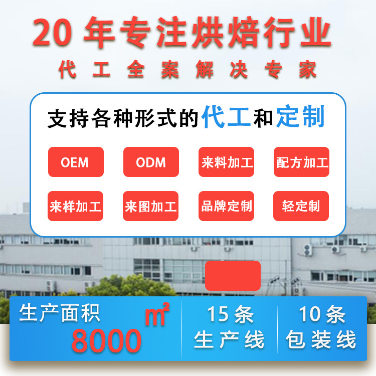 Oem Butter Flower Cookies Bakery Shop Snacks Jenny Flower Cookies Source Factory