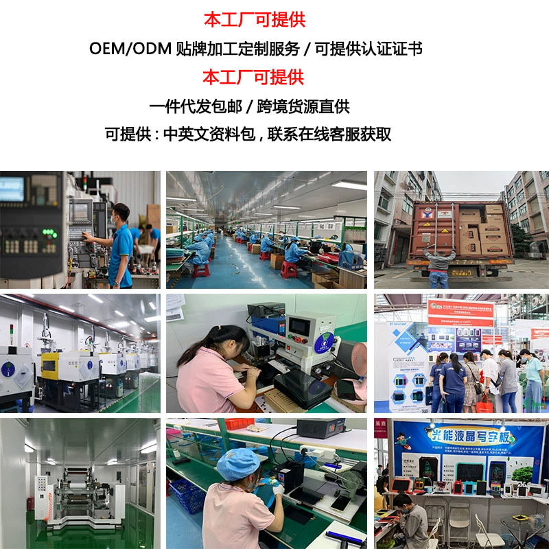 LCD writing board 8.5/12/16 inch children's early education graffiti drawing board learning writing board LCD electronic drawing board