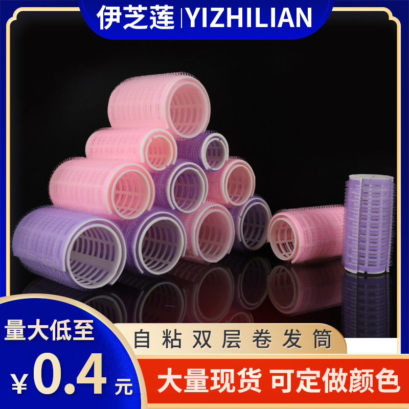 Кудрявые волосы самоклеящиеся бигуди для челки объемные бигуди для корней волос восемь бигуди