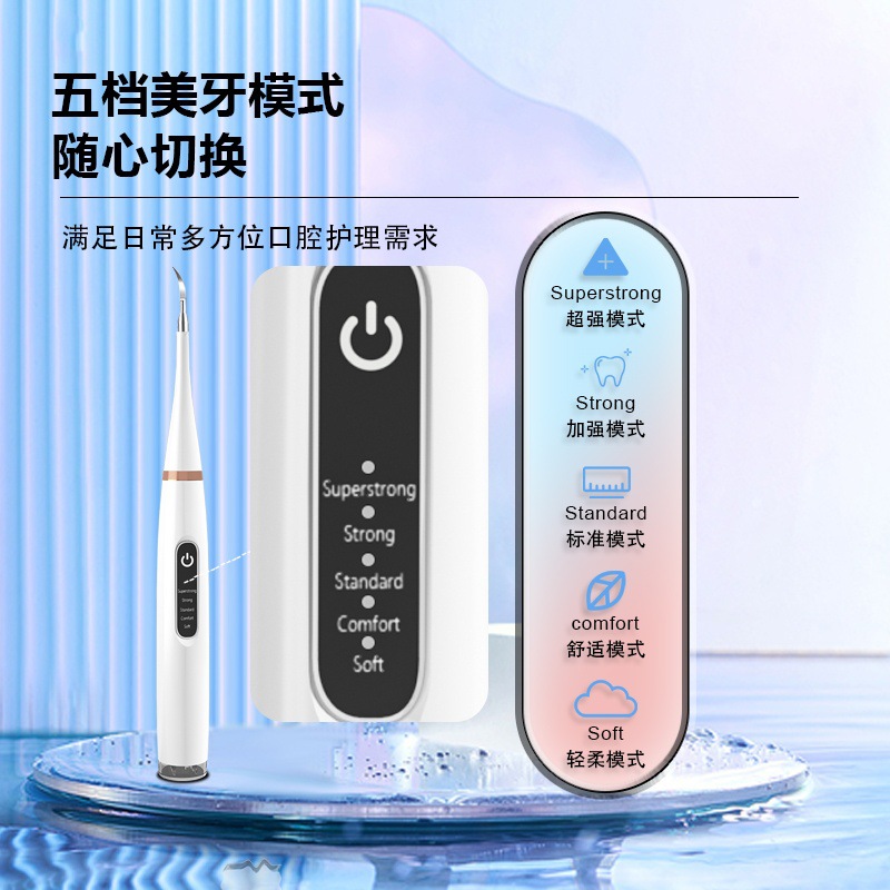 Factory Direct Sales Ultrasonic Tooth Cleaner Electric Toothbrush Dental Calculus Remover Tartar Remover Tooth Cleaner Tooth Flushing Artifact