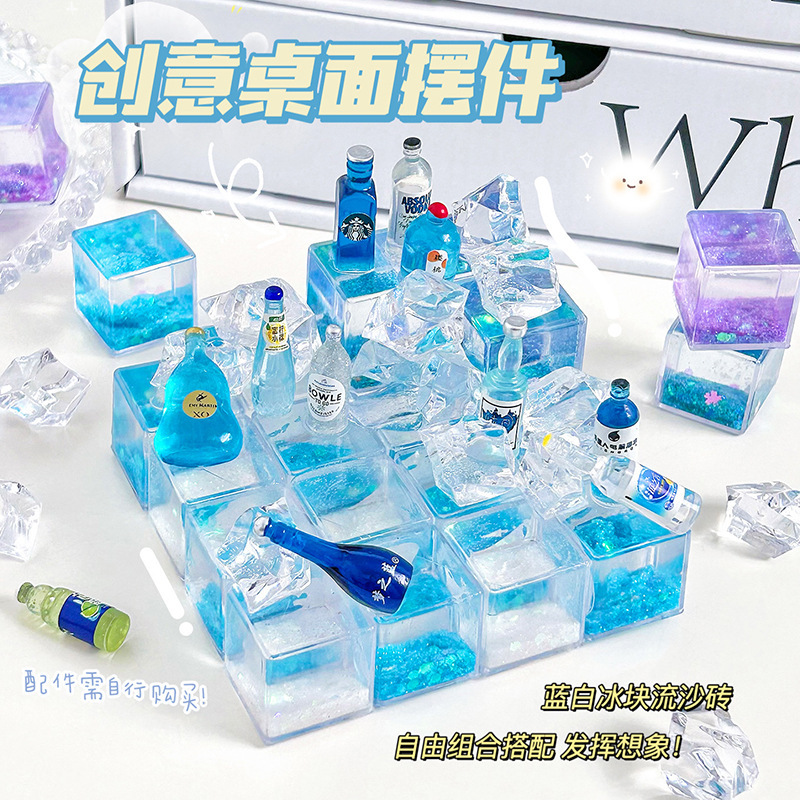 Креативный песчаный гудок карточка маленький ледяной блок прозрачная масляная карточка кирпич DIY песчаный маджонг детская ручная игрушка потоковый конопля