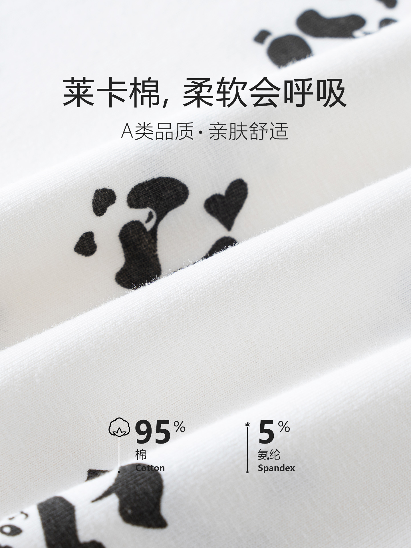 Autumn Children's Pure Cotton Vest for Boys and Girls, Cartoon Base Layer Vest, Lycra Cotton High-Elasticity All-Season Inner Wear Vest