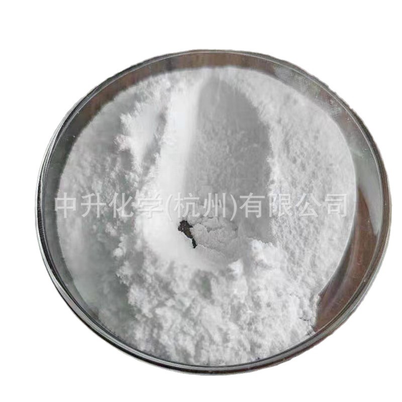 Zirconia Zro2 Ceramic Coating Super Hard Wear-Resistant Fireproof Insulating Material Nano Micron Powder for Industrial Use