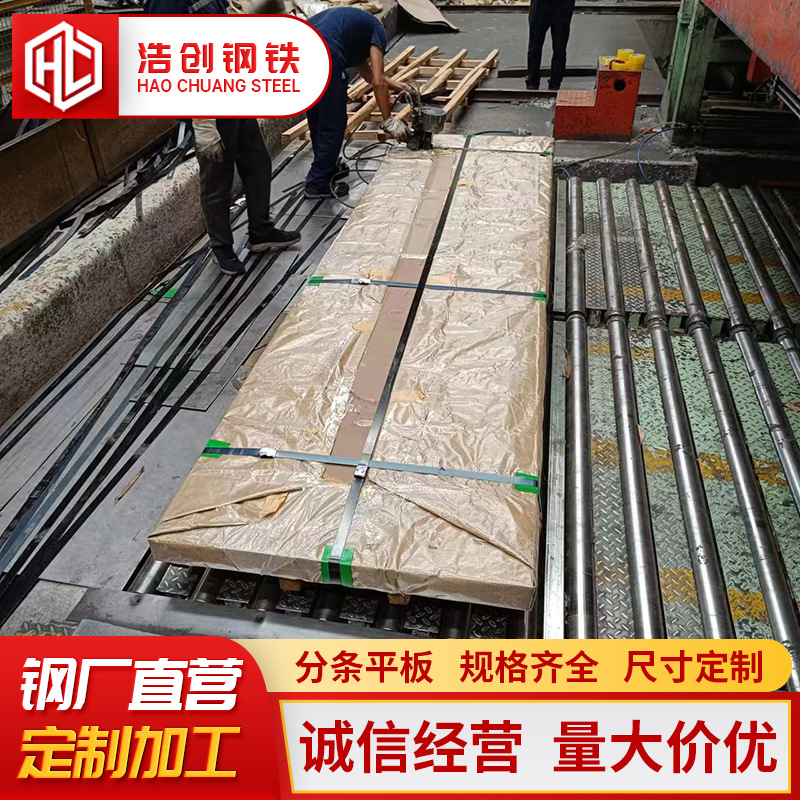 Dongguan Hot-Selling Aluminum-Zinc-Magnesium Coated Coil Dc51D+Zmaz75 Fingerprint-Resistant Aluminum-Zinc-Magnesium Coated Plate with Open-Cut Processing