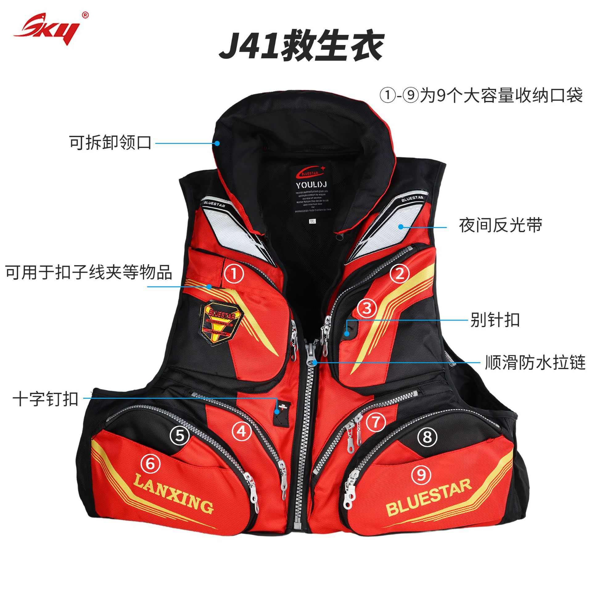 Life Jacket Large Buoyancy Adult Sea Fishing Vest Fishing Surfing Multi-Pocket Vest Sea Life-Saving Equipment Wholesale