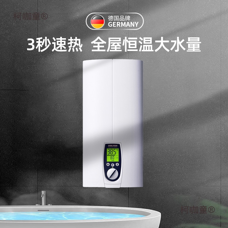 Free Shipping 380V Instant Water Heater Fast Heating Industrial and Commercial Large Water Volume Frequency Conversion High Power Bathtub Metabo