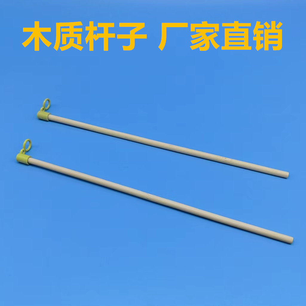 Деревянный стержень для фонарика, новогодние портативные аксессуары, детский фонарик, портативный стержень, DIY бумажный фонарик