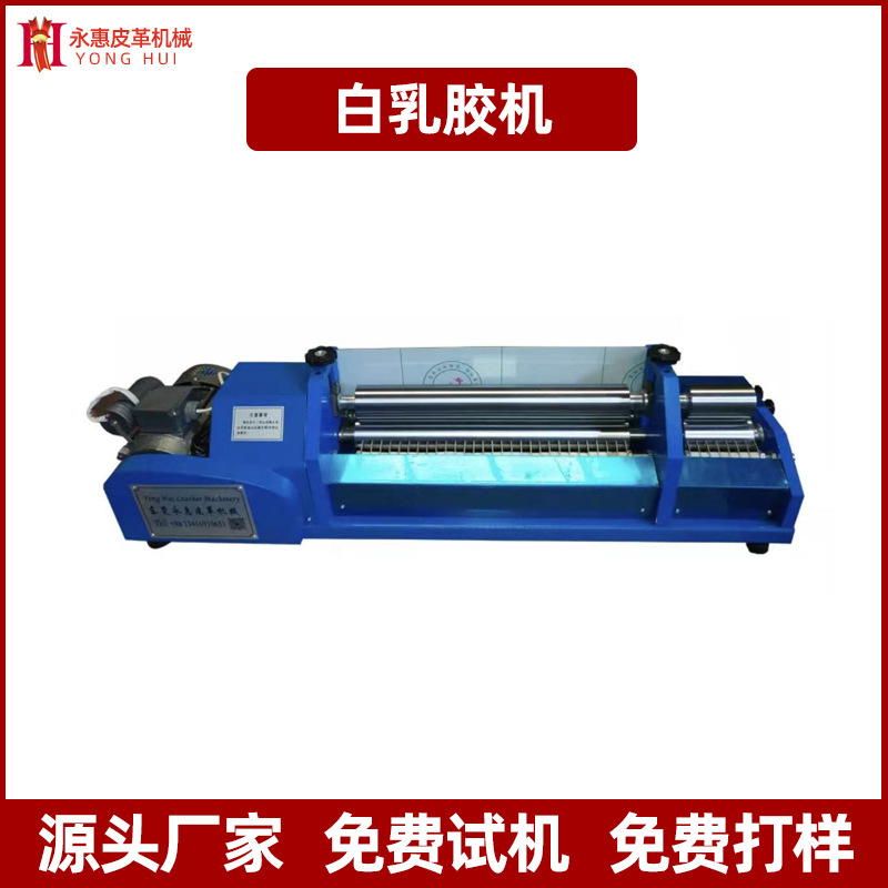 Маленькая настольная клеевая машина, производитель, водорастворимая клеевая машина, машина для нанесения клея, машина для производства обуви