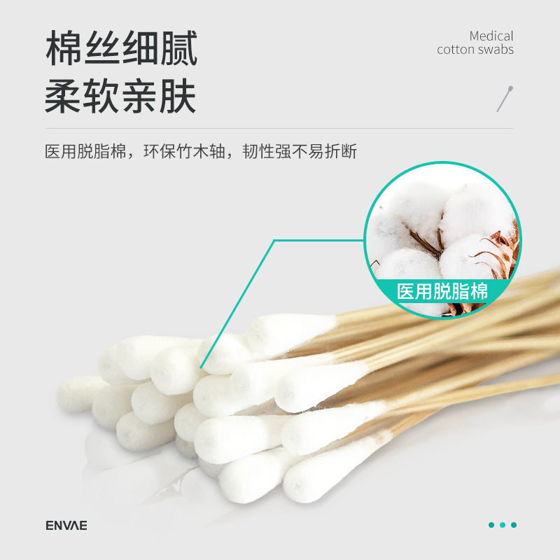 Medical cotton swab ear swab small head cotton swab otolaryngology fine cotton swab ear hair 15cm sterile grade cotton swab wholesale
