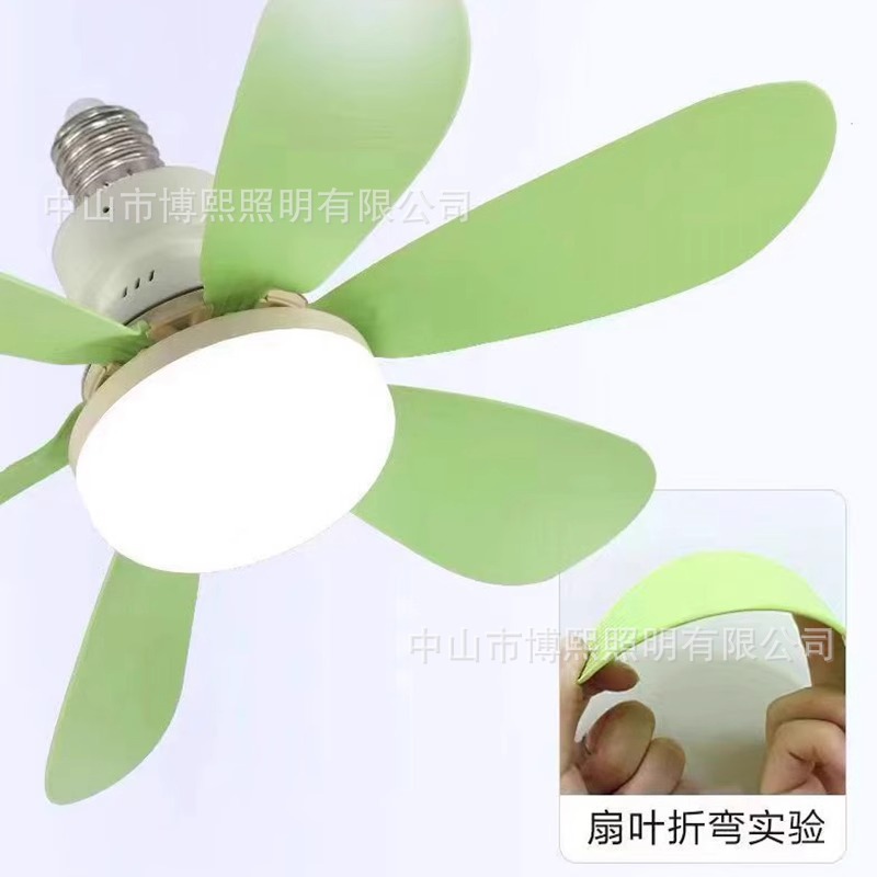 Cross-border new E27 screw household silent small fan light intelligent ceiling fan light restaurant bedroom fan light