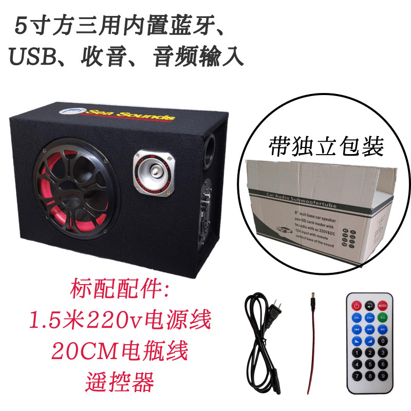 Wholesale Car Subwoofer square audio modified 10 inch high power wooden box audio 24V car Bluetooth audio