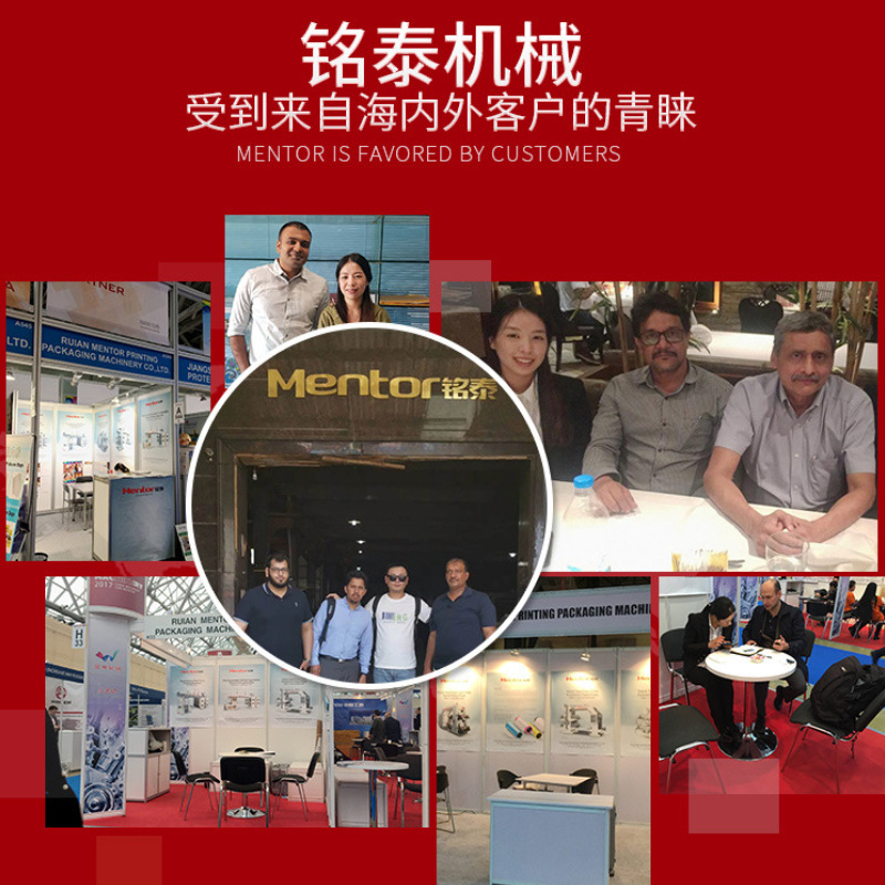 Six-color plastic film food bag high-speed satellite letterpress printing machine laminated flexo letterpress printing machine