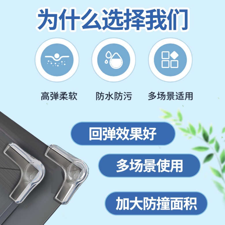 Children's Airbag Anti-collision Corner Transparent Anti-collision Anti-collision Corner Protector Coffee Table Corner Cabinet Corner Window Protective Cover