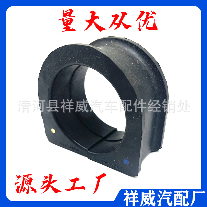 Suitable for Toyota Sequoia Prado steering gear rubber sleeve 45517-34020 4551734020 manufacturers