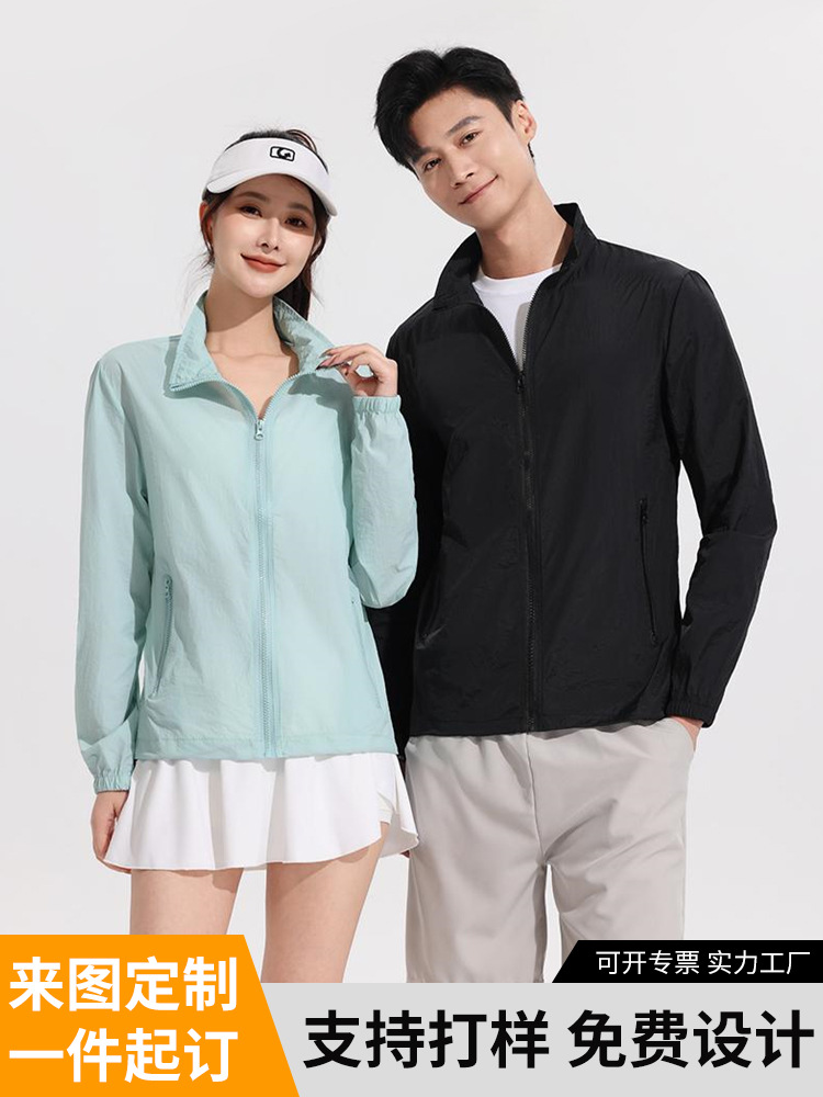 Одежда для защиты от солнца с вышитым логотипом для мужчин