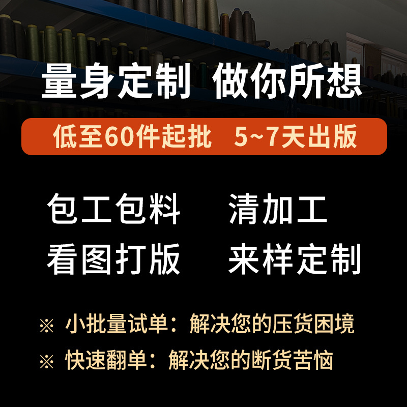 Maoyang Children's Clothing and Children's Clothing Plus Gongchengdu Origin Wholesale Small Single Volume Online Store Flexible High Quality Customization