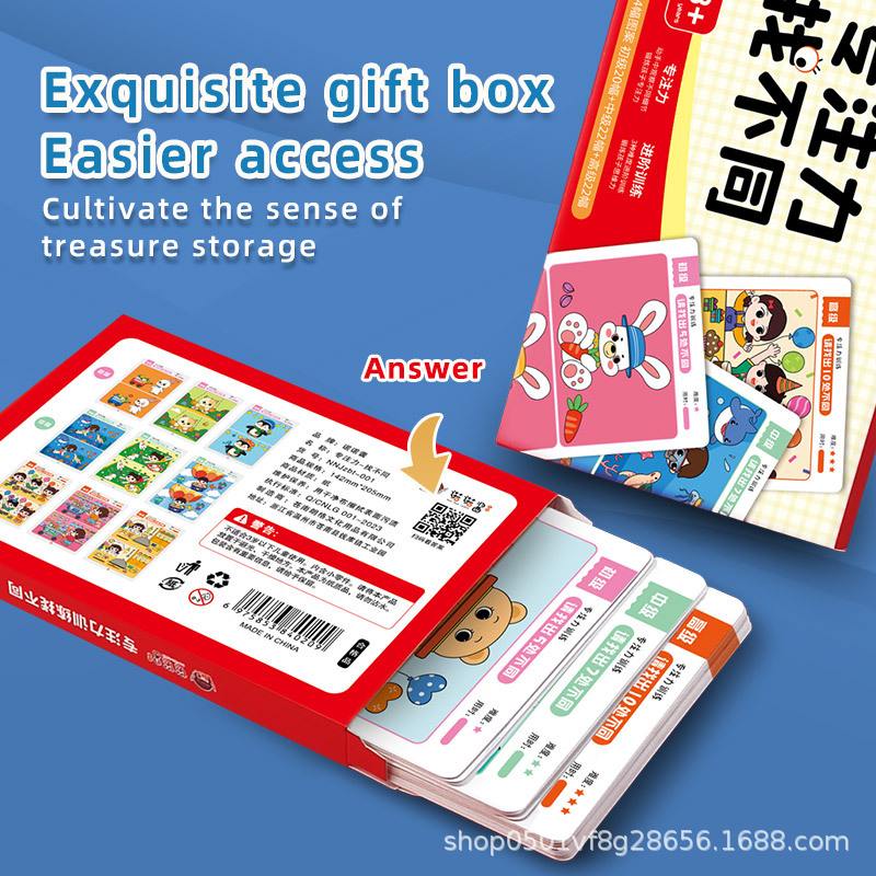 Find the Difference Concentration Training Card 6 Years Old 345 Three-Year-Old Baby Kindergarten Toy Puzzle Maze Thinking Logic