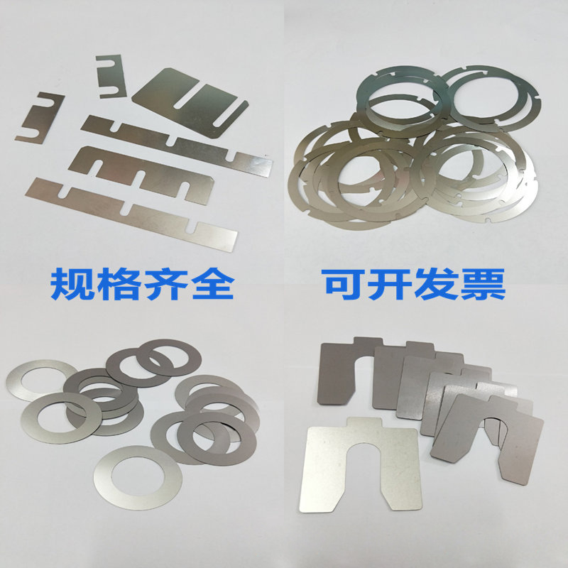 304 stainless steel gasket 316 ultra-thin shim spring washer adjustment insert processing thickness 0.02-3mm