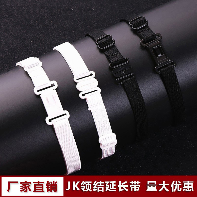 [JK галстук-бабочка с удлинительной лентой] униформа, морская форма, эластичная лента, пряжка, ножная пряжка, передняя пряжка, регулируемая лента