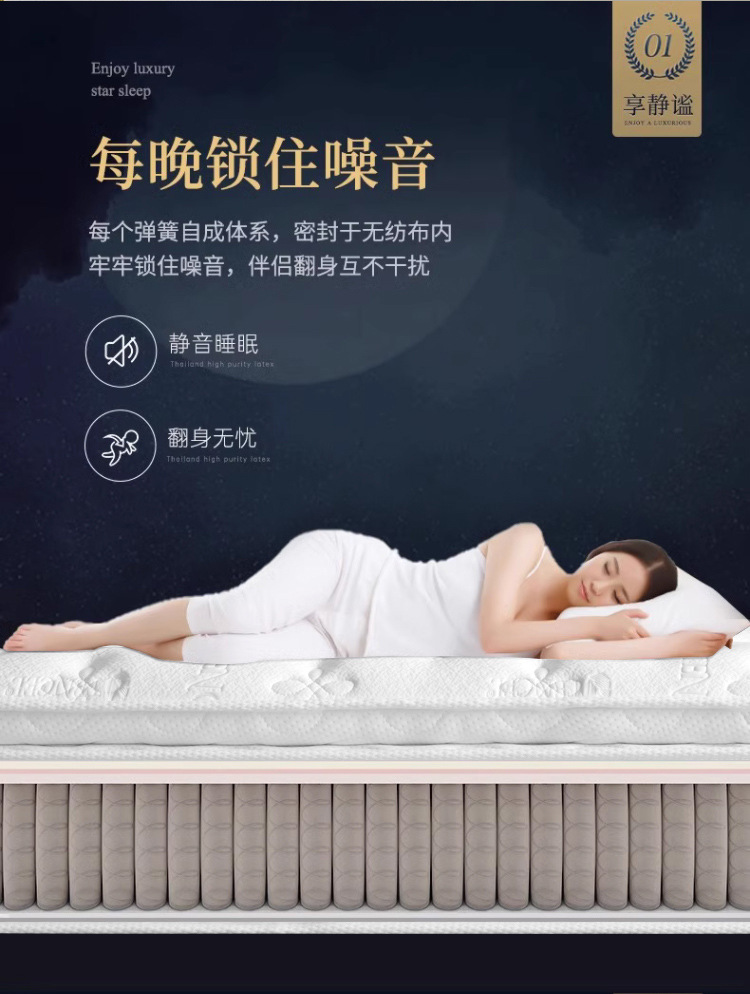 Hilton Five Star Hotel 30cm Thick Latex Independent Spring Mattress Upholstered Home Simmons Homestay Mattress