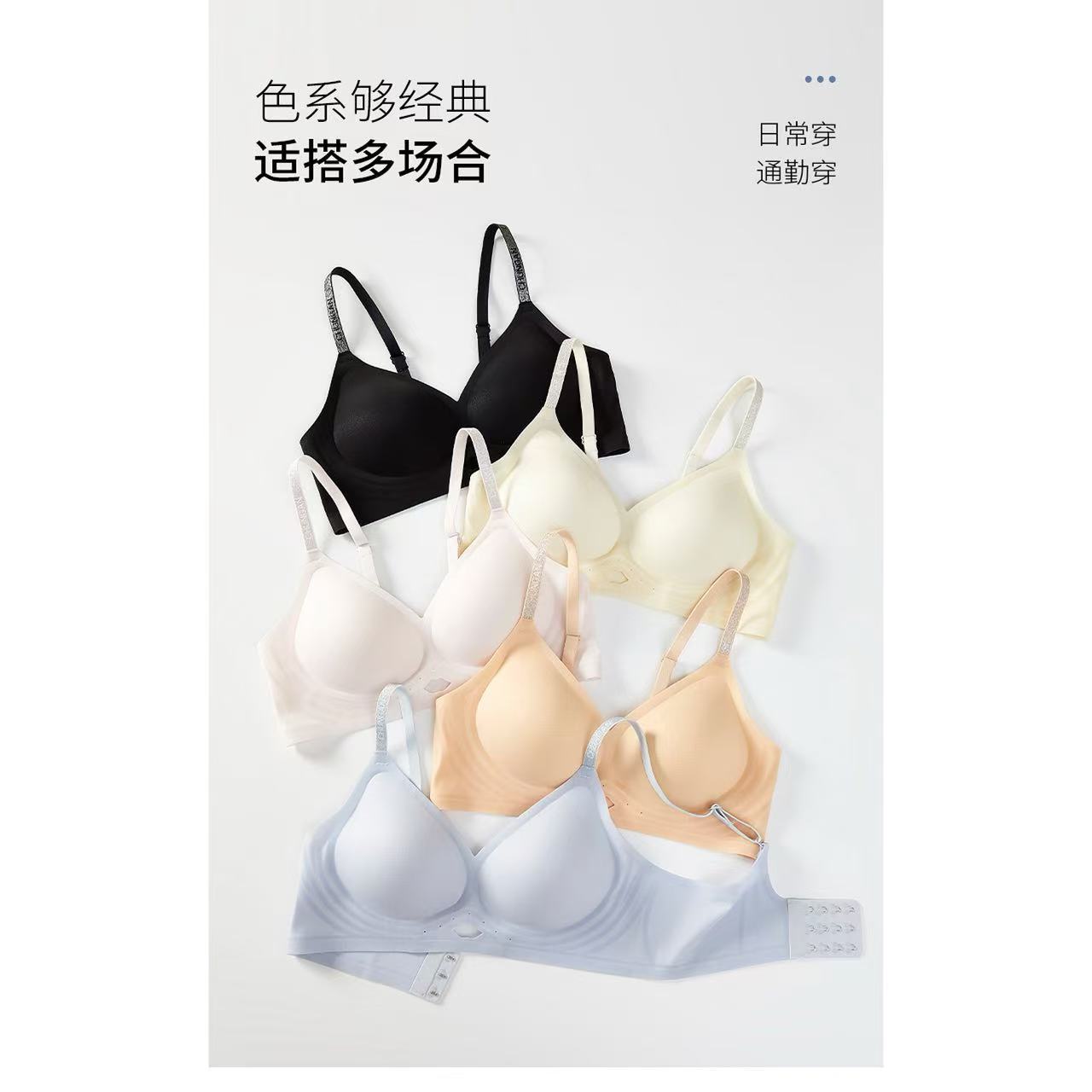 Jelly U-Shaped Cross-Back Bra for Women, Breathable, Wireless, Small Chest Push-Up, Fixed Cup, Breathable and Seamless