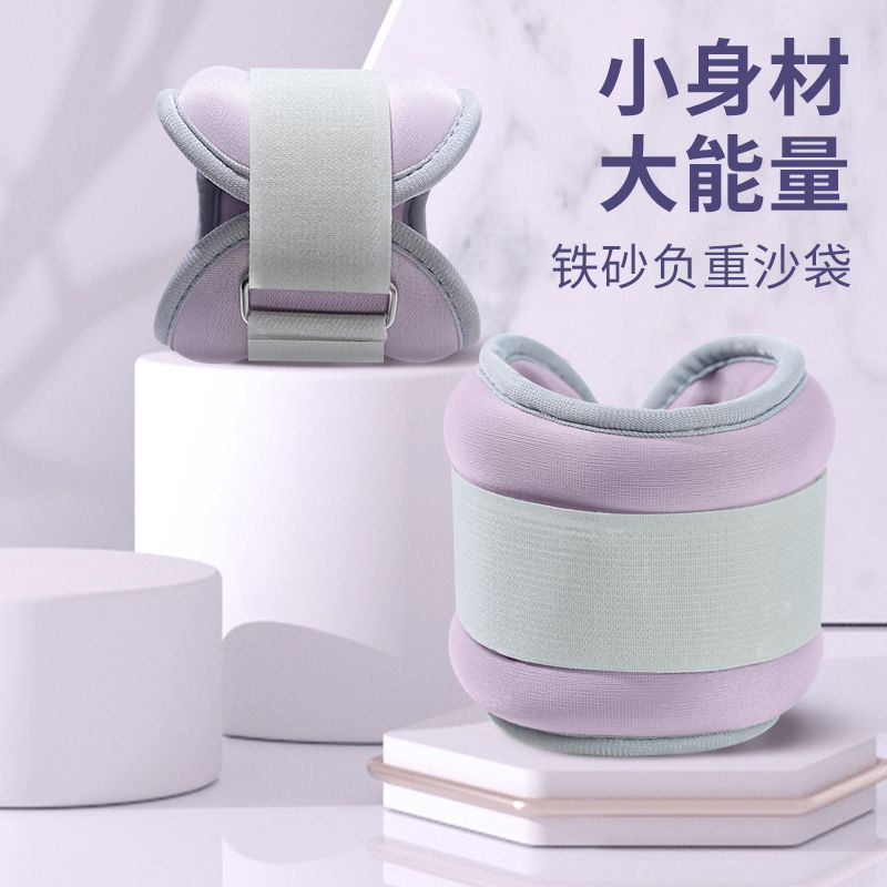 Sandbag Leggings Weight-bearing Dance Running Training Dance Dancing Special Equipment Leg Ankle Tie Hand Children Sandbag