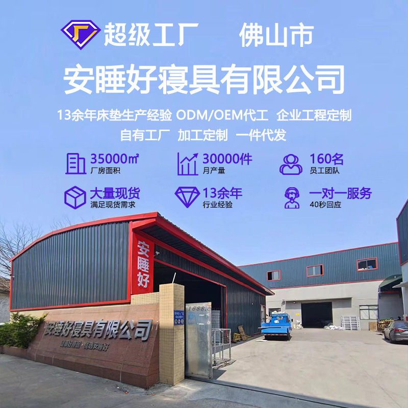 Hilton Hotel's Same Simmons Mattress Silent Super Soft Independent Pocket Spring 30cm Ultra-Thick Spine Protector