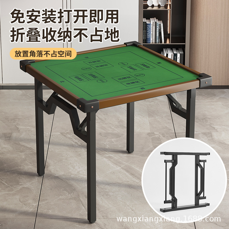 Special Table for Eggs Household Mahjong Table Square Folding Chess and Cards Mahjong Table Non-Slip Noise Reduction Multifunctional Entertainment Table