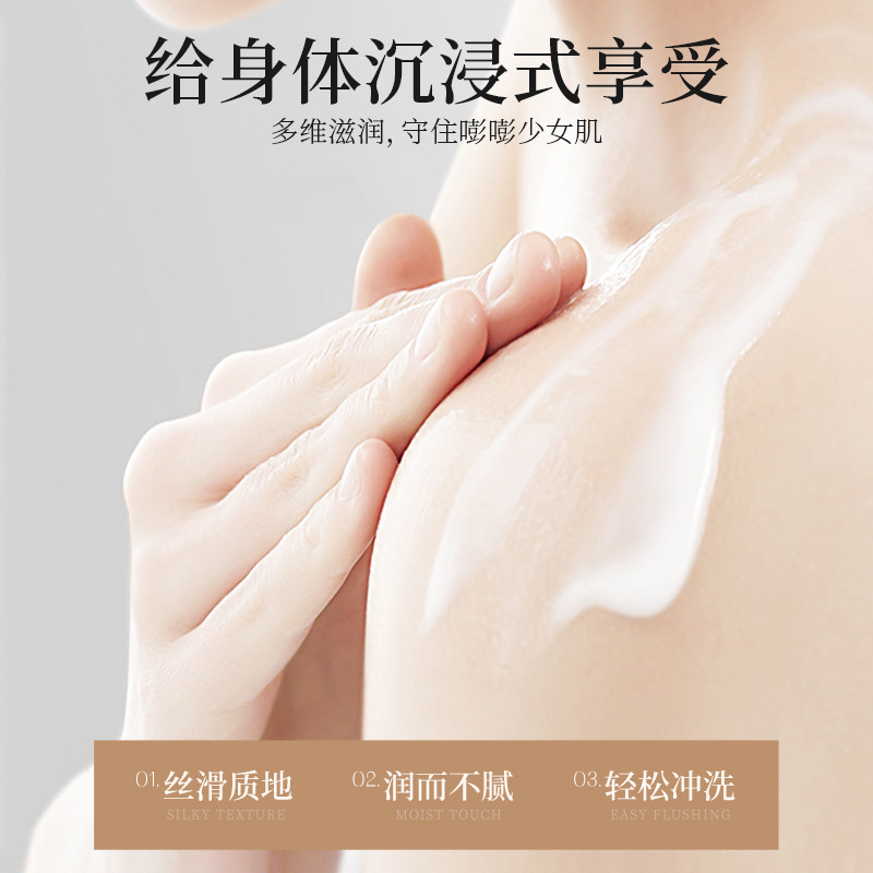 Jofu Lihuan Muscle White Mud Plain Body Film Hydrating Moisturizing and Moisturizing Skin Niacinamide Whitening and Brightening Body Soap