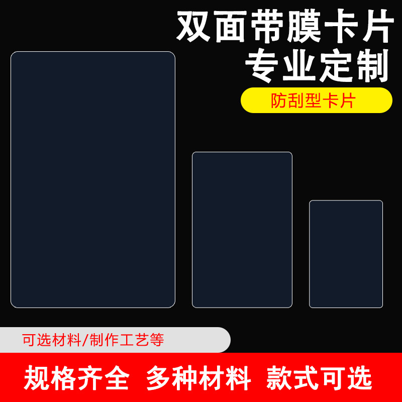 Прозрачная подложка A4, ПВХ, пластиковая карточка, экзаменационная подложка, учебная подложка, письменная подложка для офиса