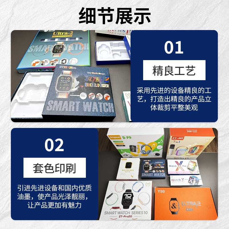 in stock T8T900 Smart Watch Heaven and Earth Cover Box Customizable Wear Sports Bluetooth Children's Hand Ring Watch Packaging Box