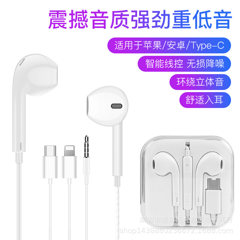 Проводные внутриканальные наушники Type-C для Apple 15, с проводным управлением для Android и iPhone