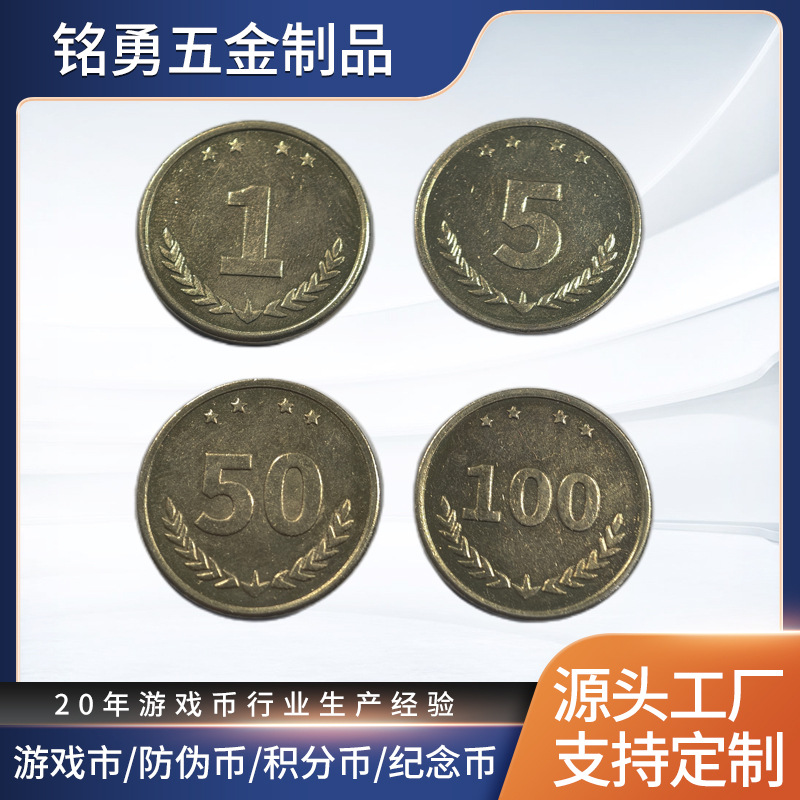 Wholesale rabbit king anti-counterfeiting coin game machine token game hall stainless steel coin video game city game coin custom processing