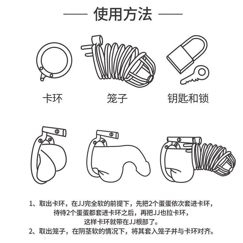 SM Teach Male Slave to Lock Lower Body and Punish Criminal Tools Pseudo-Niang cb Lock to Prevent Derailment Male Bound Birdcage Male Toy