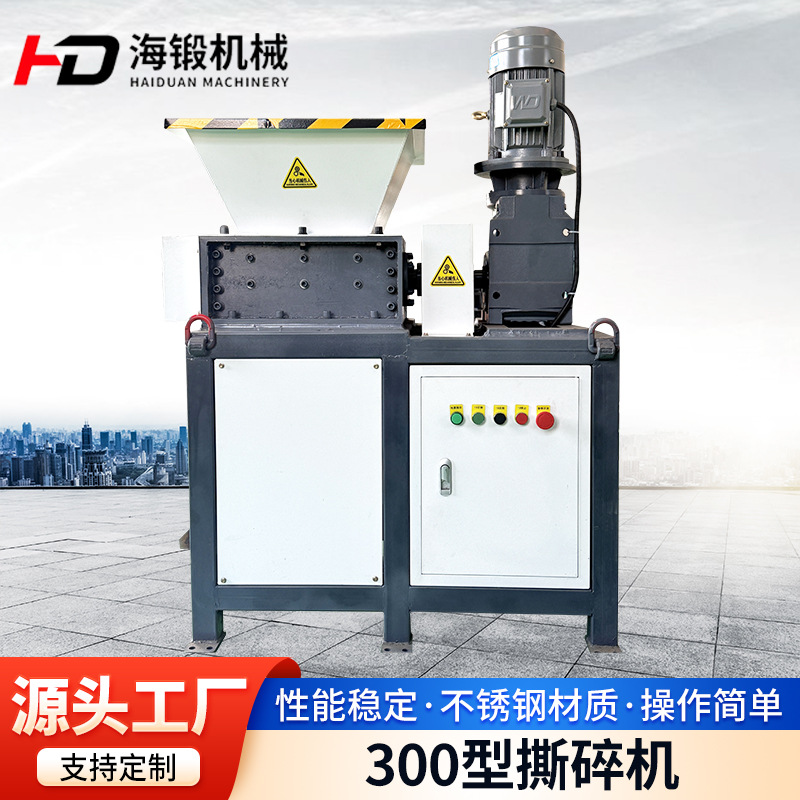 Малый шредер Одно- и двухвальный мусор Металлическая голова Пластик Дерево Алюминий Резина Бытовые отходы Разрушение мешков