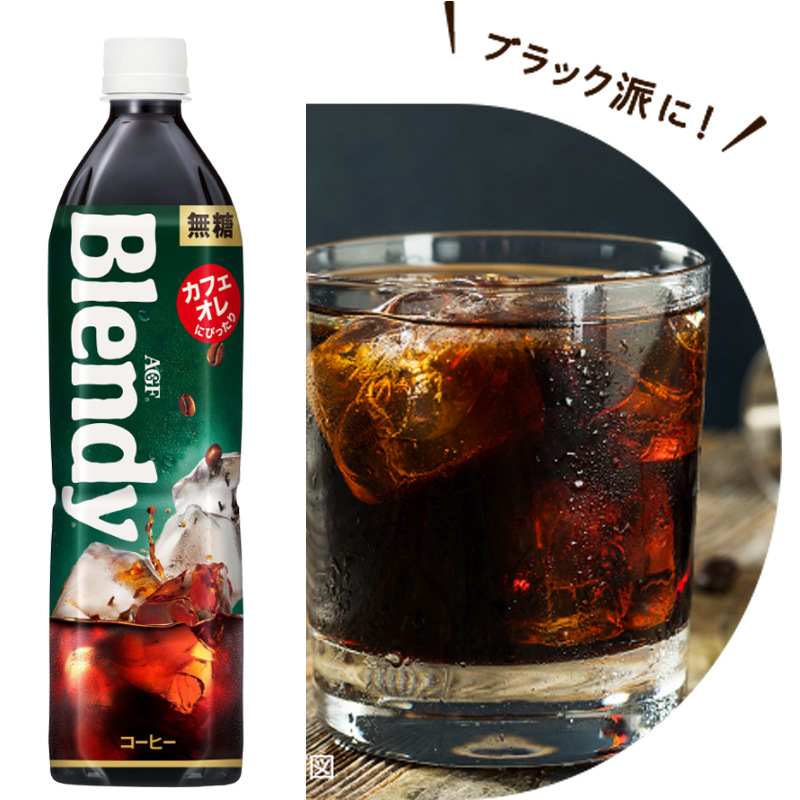 Japan Imported Agf Blendy American Black Coffee Ready-To-Drink Coffee Beverage Brandy Bottled Coffee Can Be Boxed