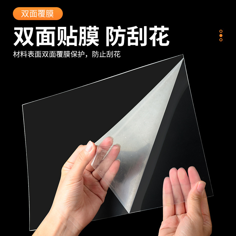 Customized Transparent Plastic Sheet Pvc Hard Sheet Film Plastic Sheet Pet Roll Photo Frame Protective Film Pc Endurance Board Processing