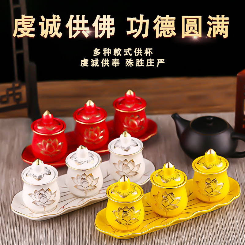 Ceramic Water Supply Cup in Front of Buddha, Guanyin Buddha Cup, Household Lotus Water Purification Cup, Wealth Offering God of Wealth Tribute Cup Ornaments