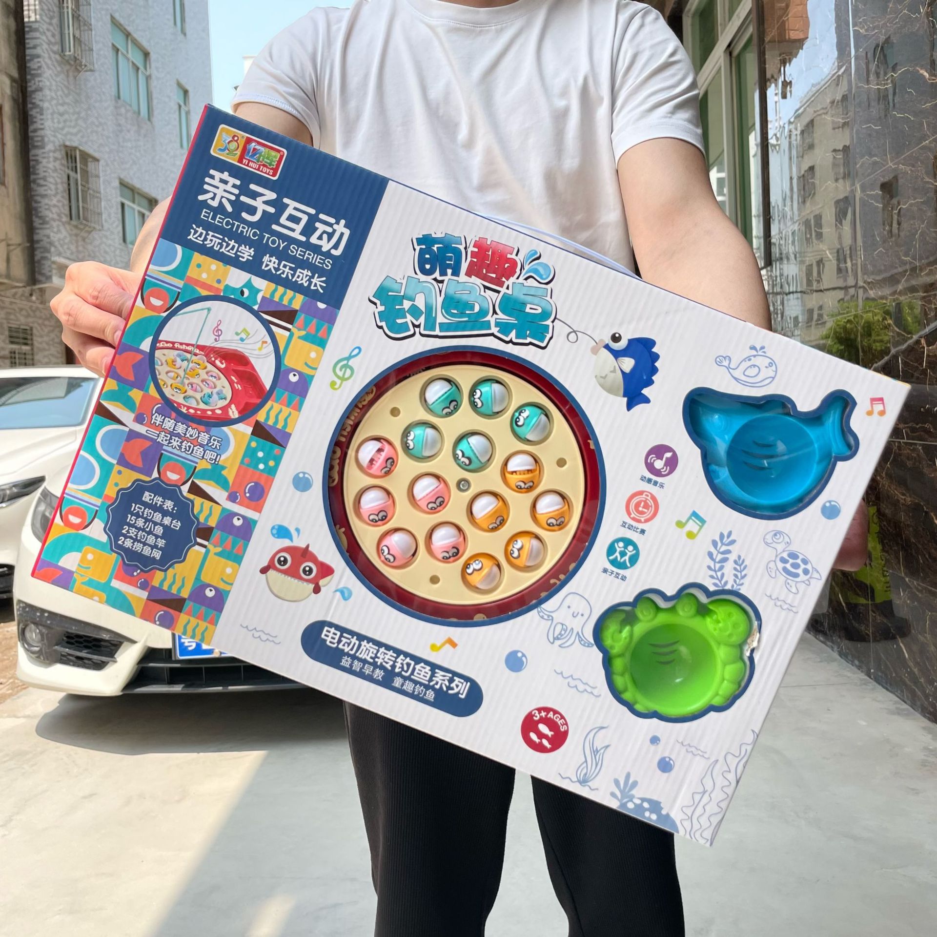 Children's Toy Electric Rotating Music Magnetic Fishing Table Set Parent-Child Interactive Boys and Girls Game Portable Gift Box