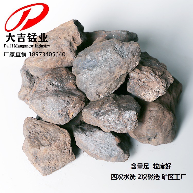 Black Metal Mineral Metallurgy Mineral Manganese Ore Mine Direct Shipment Domestically Low-Grade 18%-25% Content Roasting Manganese Ore