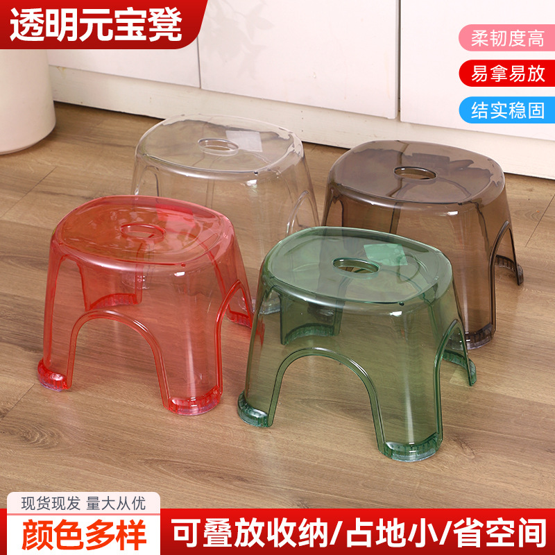 Круглый табурет, маленький стул, пластиковая прозрачная скамейка, утолщенный маленький табурет, низкий табурет для дома, для кофейного столика в гостиной