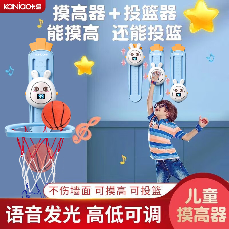 New children's voice counting Pat music teenagers encourage bounce high touch device light-emitting adjustable touch high jump