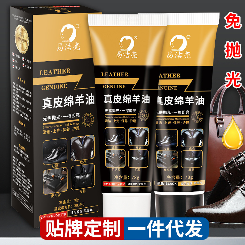 Easy clean bright leather sheep oil leather maintenance oil black colorless brown non-polishing fast bright shoe polish factory wholesale